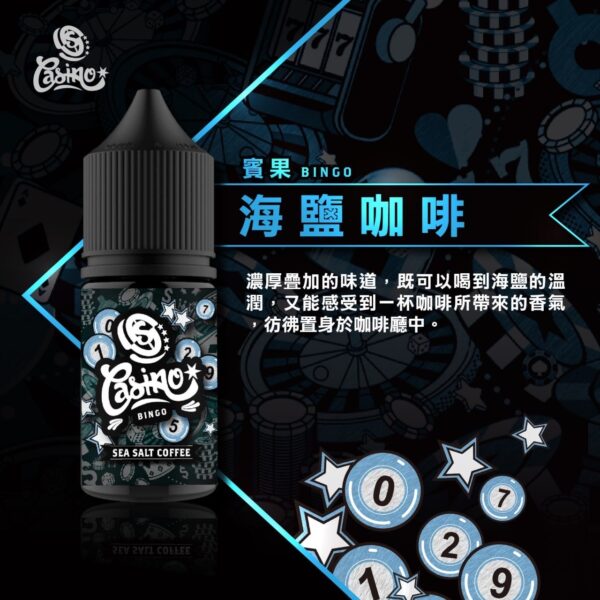 正品 原裝進口 賭城 30ML