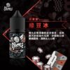 正品 原裝進口 賭城 30ML