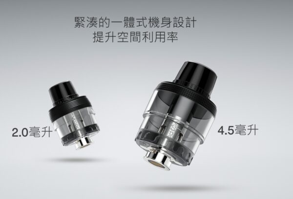 64497c99574e7c001d247bfc 正品 VOOPOO PnP Pod II 原廠空艙