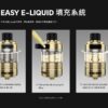 正品 VOOPOO TPP-X POD TANK霧化器