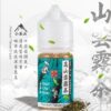 IMG_6915 小山茶 日月潭紅茶30ML