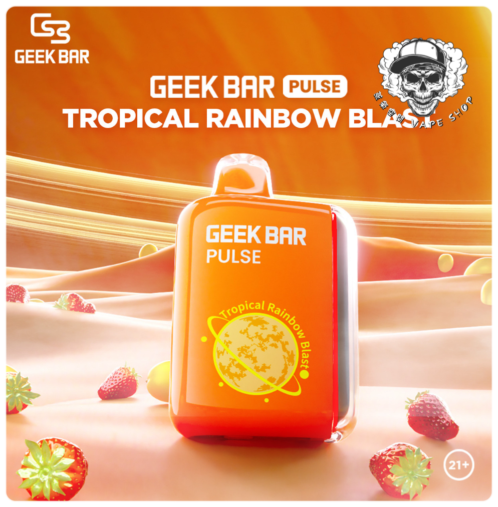 geek bar一次性拋棄式電子煙