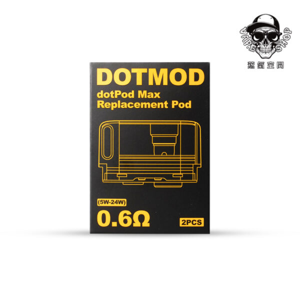 DOTMOD X O佩特里空煙彈包裝