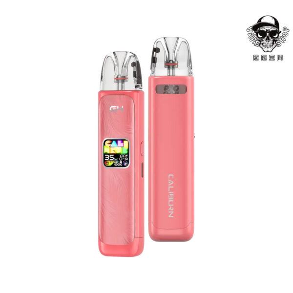 created by photogrid Uwell Caliburn G4 咖哩棒