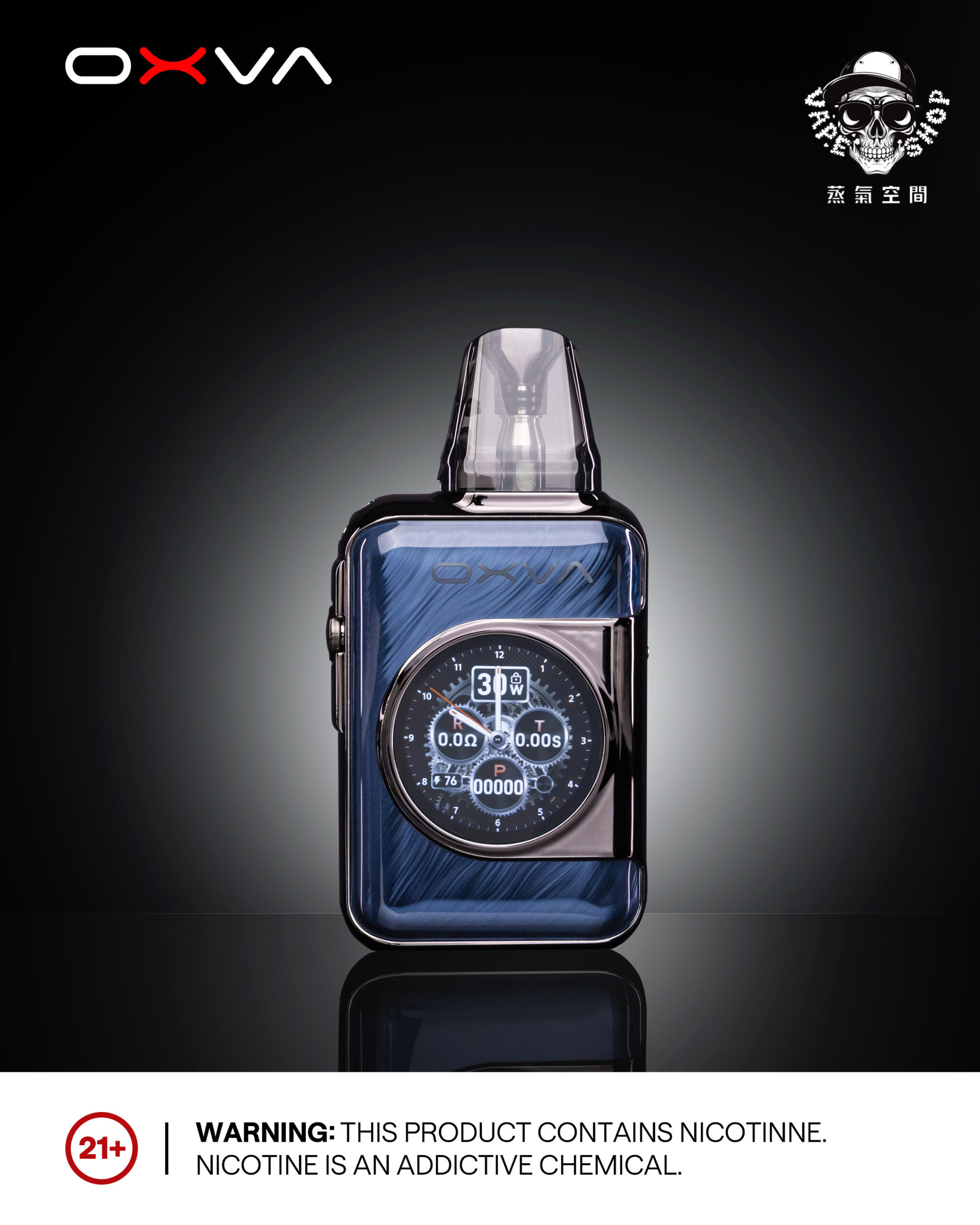 oxva xlim sq pro2電子煙